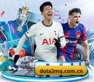 DOTA2买球 APP 界面